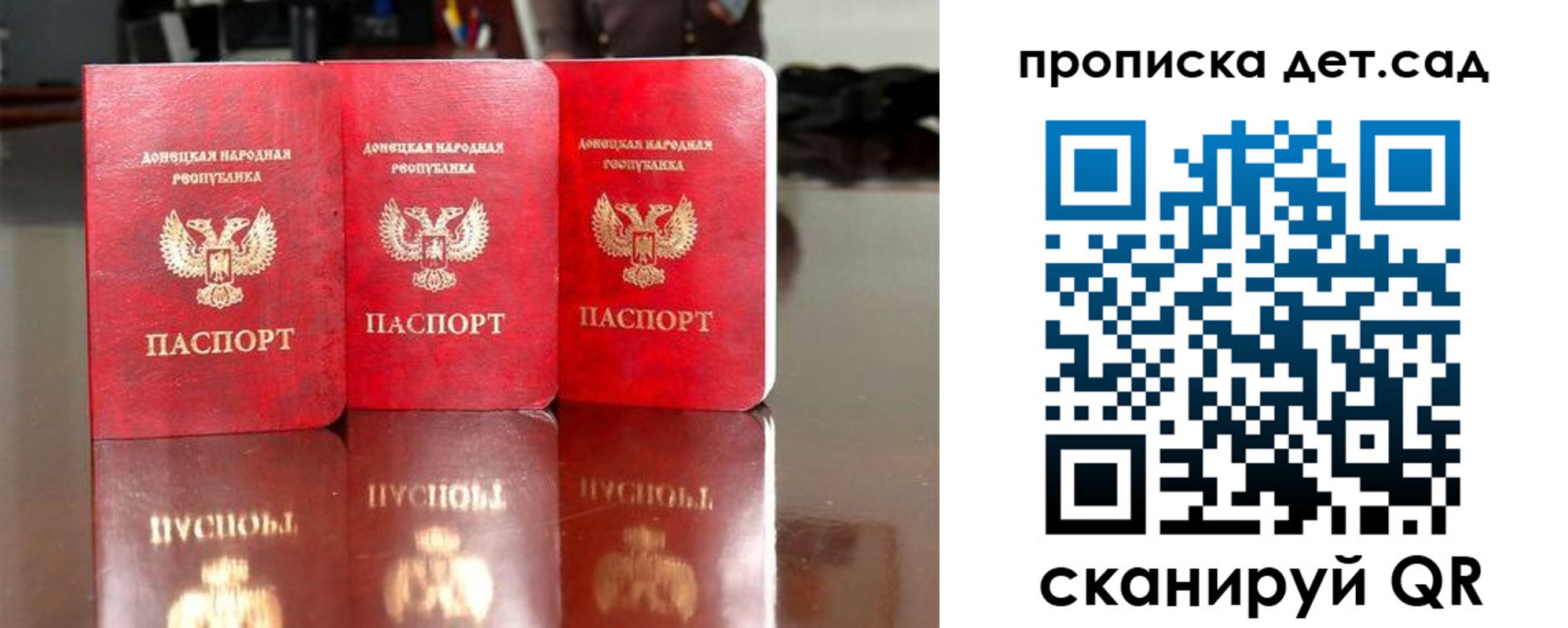 временная регистрация купить в Щучье