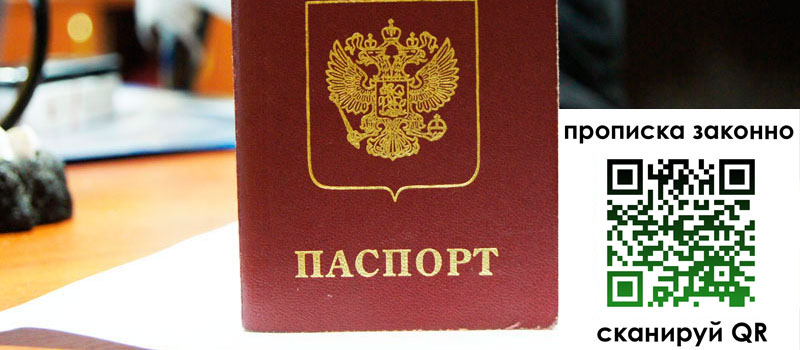 в Щучье height= регистрация в Щучье